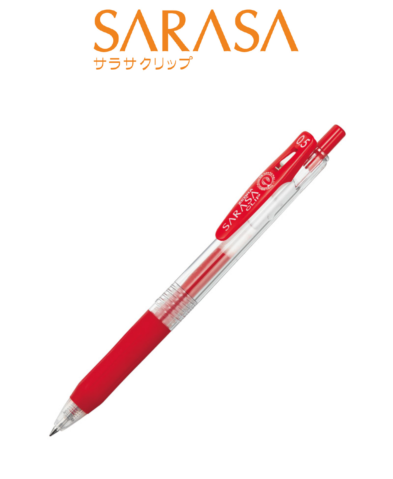 サラサシリーズキャンペーン｜ゼブラ株式会社