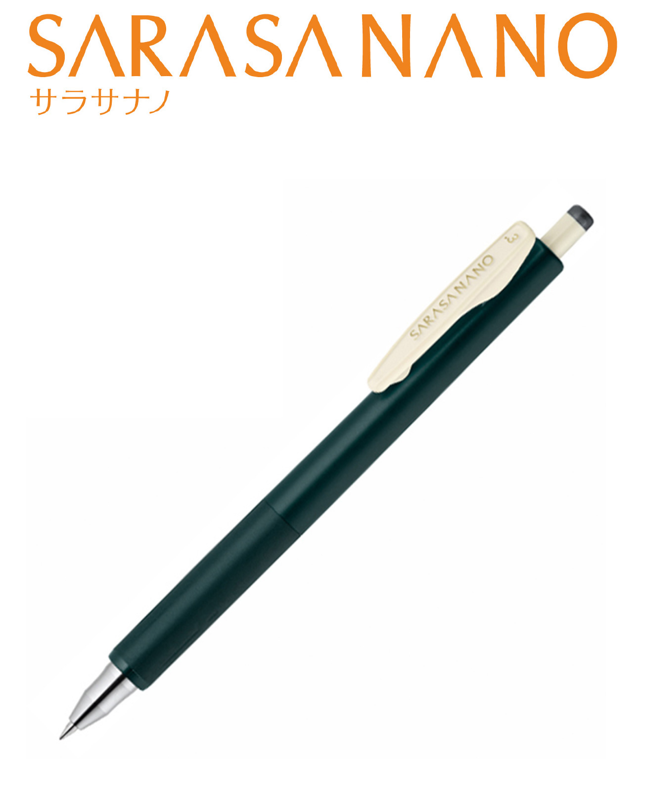 サラサシリーズキャンペーン｜ゼブラ株式会社