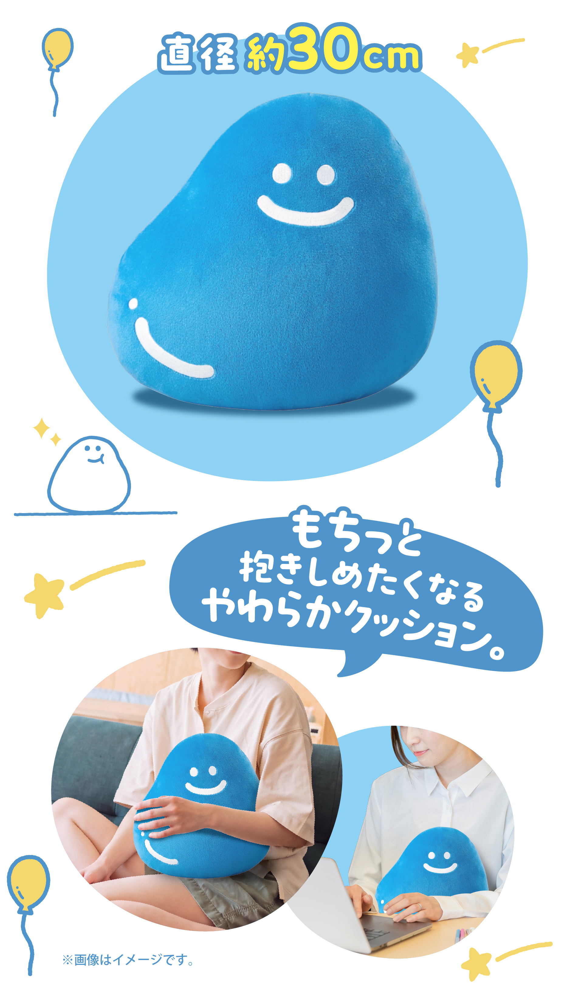 グミだよ。クッション当たる！キャンペーン｜春日井製菓株式会社